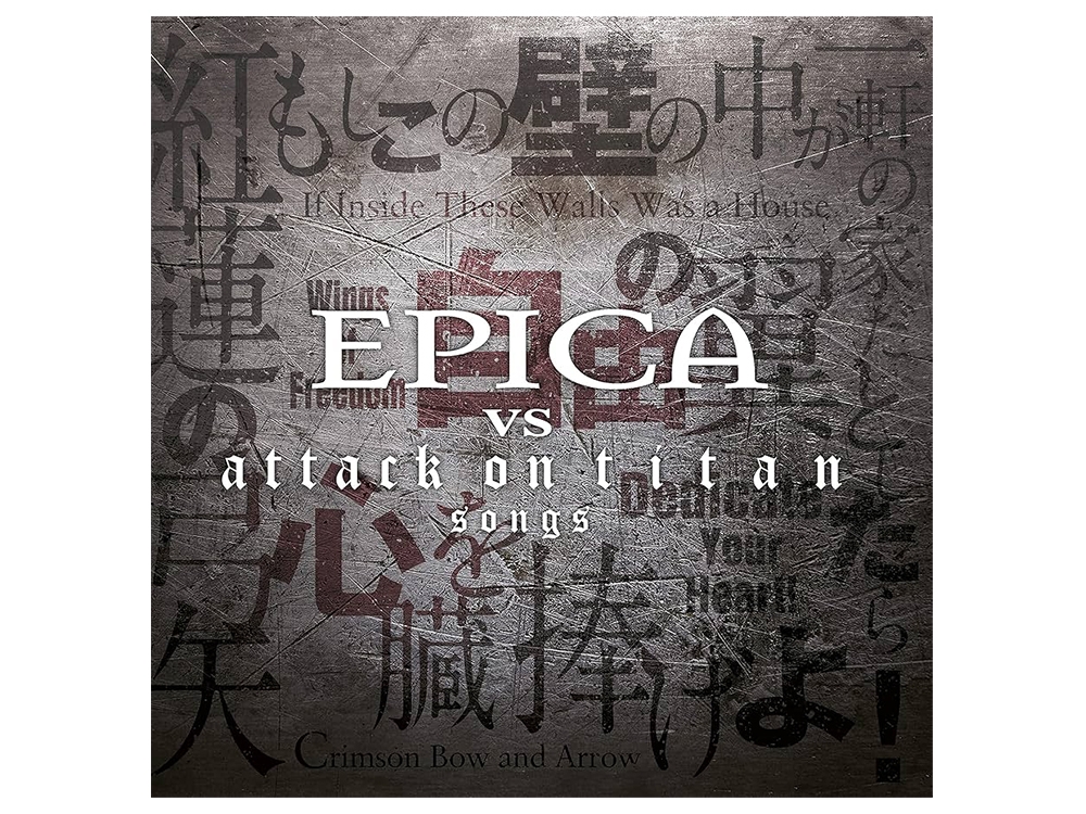 Epica vs. Attack on Titan Songs CD